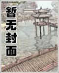 铁血蛮王免费阅读