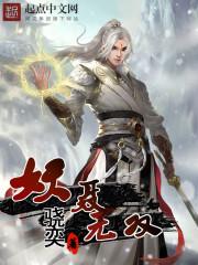 女主叫聂无双