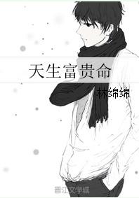 天生富贵命的生肖女有哪些