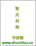 冥王的金牌宠妃男主