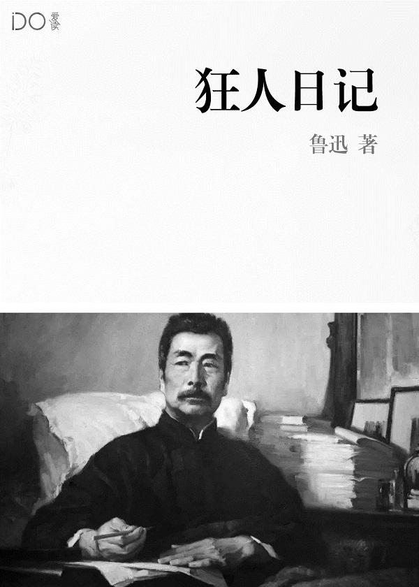 法师奥义女主角是谁
