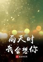 下雨天我会更想你