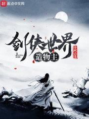 剑侠世界装备怎么获得