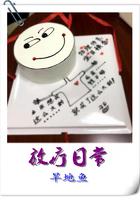 放疗有哪些注意事项