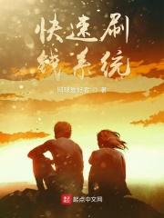 刷钱软件哪个好用
