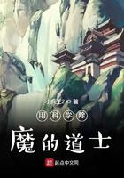 道教驱魔法器