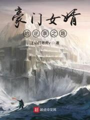 豪门女婿最新章节免费阅读