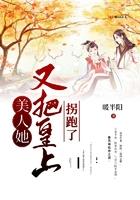美人他又娇又撩免费阅读