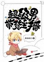 超级男带货主播名单