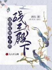 嫁给权臣后顾卿全文免费阅读