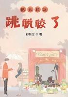 鞋底和鞋身脱胶