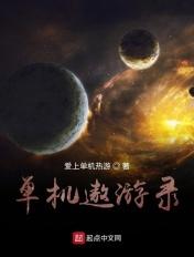 遨游游戏