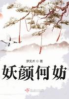 妖颜全文免费阅读栗咖