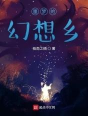 噩梦属于什么想象