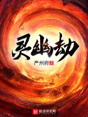 星辰之主全文阅读