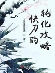 快刀斩是什么生肖