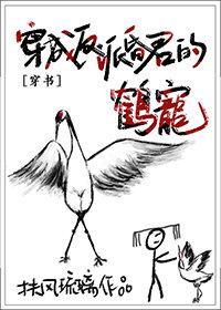 穿越成了反派昏君