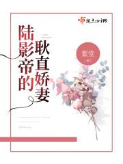 住在隔壁的的人