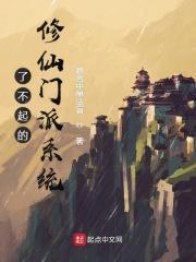 了不起的修仙模拟器怎么招募弟子