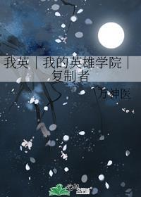 odd future我的英雄学院